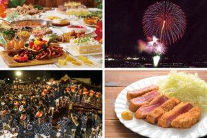 �����ɍs����V���C�x���g���b8/26(��)�`30(��)�̃��C���摜