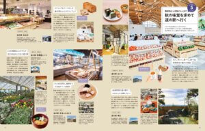 925IKomachiŐV́uS𖞂H߂vW̉摜7