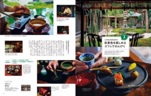 925IKomachiŐV́uS𖞂H߂vW̉摜4