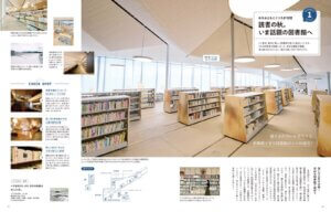 925IKomachiŐV́uS𖞂H߂vW̉摜3