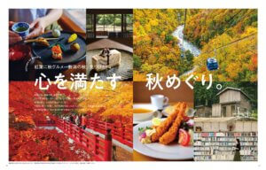 925IKomachiŐV́uS𖞂H߂vW̉摜2