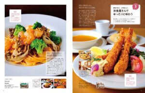 925IKomachiŐV́uS𖞂H߂vW̉摜5