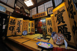 ���T���̐V���C�x���g���b9/14(�y)�`16(����j)�J�Ẩ摜10