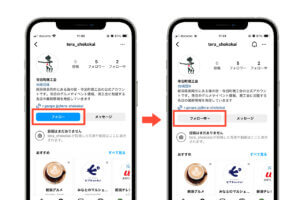 �C�̒��E�����𖞋i���悤�I 19�X�܂̃N�[�|���Ŏ������Ƃ��Ƃ�y���߂�u����Komachi�v�L�����y�[�� 10/31(��)�܂ł̉摜61