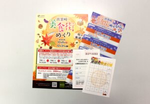 IƂgNICbpĆuo_HX߂vɍsĂ܂̉摜15