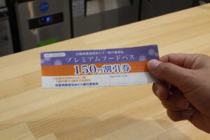 IƂgNICbpĆuo_HX߂vɍsĂ܂̉摜13