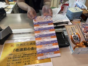 IƂgNICbpĆuo_HX߂vɍsĂ܂̉摜6