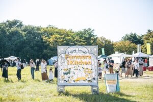 ���T���̐V���C�x���g���b10/12(�y)�`14(����j)�J�Ẩ摜5