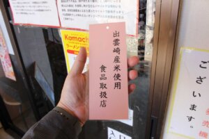 IƂgNICbpĆuo_HX߂vɍsĂ܂̉摜10