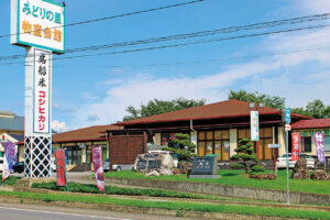 �n��̖��͂����ځI�V���́u���̉w�v30�I�@�g�t�V�[�Y���̂��ł����X�|�b�g�ɂ��������߂̉摜25