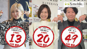 VŊ􂷂joc҂Əoc҂̔NXI[o[uDAN~VisionvWFNgvVol.7̉摜18