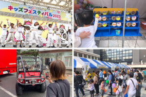 ���T���̐V���C�x���g���b10/5(�y)�6(��)�J�Ẩ摜3