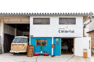 ���킢���G�݂������I �H�t�揬�{�˂ɏ��a���g�������ăr���e�[�W�X�g�A�uvintage shop Colorful�v�I�[�v���̉摜2