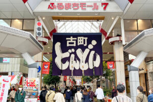 ���T���̐V���C�x���g���b10/12(�y)�`14(����j)�J�Ẩ摜3