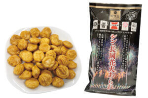 �n��̖��͂����ځI�V���́u���̉w�v30�I�@�g�t�V�[�Y���̂��ł����X�|�b�g�ɂ��������߂̉摜16