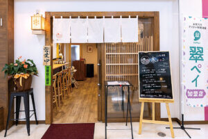 ������E�q�X�C�����ٓ��Ƀ����`�E�J�t�F�ɕ֗��ȁucafe�H�� �t�悱���v���I�[�v���I �q�X�C�ɂ��Ȃ񂾔��������j���[���̉摜2