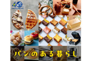 T̐VCxgb10/19(y)20()JẨ摜5