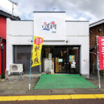 10��̑��X�p�C�X�ŔZ���X�[�v�������D�݂̖��Ɂu�ˏ� �������� �����X�v�������s�{���ɃI�[�v���̉摜2