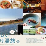 10��25�������IKomachi�ŐV���́u�����������A�蓒���v���W�̉摜2