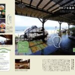 10��25�������IKomachi�ŐV���́u�����������A�蓒���v���W�̉摜3