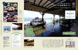 10��25�������IKomachi�ŐV���́u�����������A�蓒���v���W�̉摜3