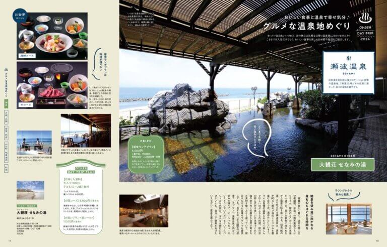 10��25�������IKomachi�ŐV���́u�����������A�蓒���v���W�̉摜3