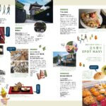 10��25�������IKomachi�ŐV���́u�����������A�蓒���v���W�̉摜4