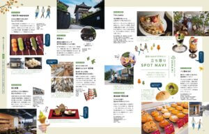 10��25�������IKomachi�ŐV���́u�����������A�蓒���v���W�̉摜4