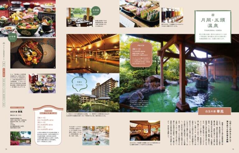 10��25�������IKomachi�ŐV���́u�����������A�蓒���v���W�̉摜5