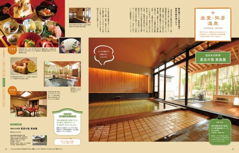 10��25�������IKomachi�ŐV���́u�����������A�蓒���v���W�̉摜6