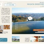 10��25�������IKomachi�ŐV���́u�����������A�蓒���v���W�̉摜7