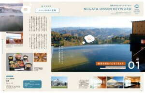 10��25�������IKomachi�ŐV���́u�����������A�蓒���v���W�̉摜7