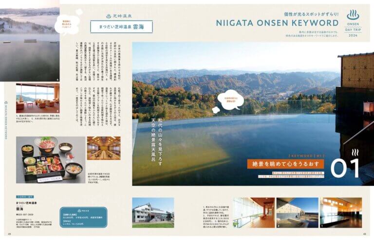 10��25�������IKomachi�ŐV���́u�����������A�蓒���v���W�̉摜7