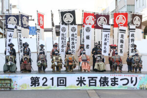 ���T���̐V���C�x���g���b10/5(�y)�6(��)�J�Ẩ摜12