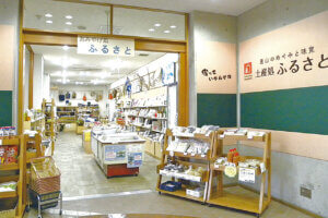 �n��̖��͂����ځI�V���́u���̉w�v30�I�@�g�t�V�[�Y���̂��ł����X�|�b�g�ɂ��������߂̉摜77