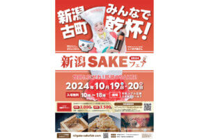 T̐VCxgb10/19(y)20()JẨ摜3