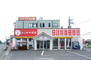 AʁAǐSiő喞ԈႢȂIu߂HvuɁ@֗ȑ6̒ʂcƂ̉摜2