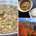 �����ɍs����V���C�x���g���b10/7(��)�`11(��)�̉摜6