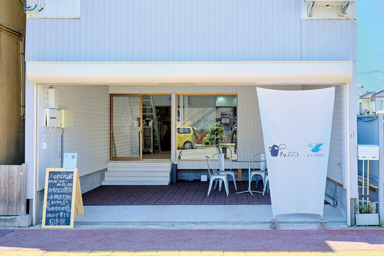 ���ݐ}���فu�݂ȂƐ}���ف^���ƂȂ�J�t�FFu.�v�����撷�Ғ��Ɂ@���݂̃J�t�F�ł͖���ɂ��Ȃ񂾃h�����N���̉摜2