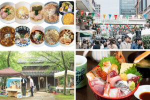 ���T���̐V���C�x���g���b10/5(�y)�6(��)�J�Ẫ��C���摜