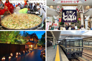 ���T���̐V���C�x���g���b10/12(�y)�`14(����j)�J�Ẫ��C���摜