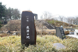 �n��̖��͂����ځI�V���́u���̉w�v30�I�@�g�t�V�[�Y���̂��ł����X�|�b�g�ɂ��������߂̉摜37