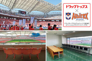 ���n���≷��h�����ȂǍ��؏ܕi��������I�h���b�O�g�b�v�X�́u�V�����L�����y�[���v���X�^�[�g�̉摜4