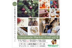 T̐VCxgb11/9(y)10()JẨ摜6