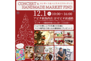 T̐VCxgb11/30(y)12/1()JẨ摜6