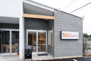 �J�k���A�}�t�B���A�N�b�L�[ etc. ���̂��X�̃C�`�I�V�Ă��َq12�I�̉摜21