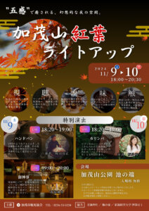 T̐VCxgb11/9(y)10()JẨ摜11