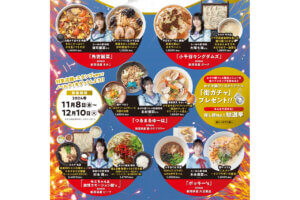 �����ɍs����V���C�x���g���b11/5(��)�`8(��)�̉摜9