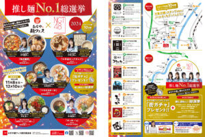 T̐VCxgb11/9(y)10()JẨ摜14