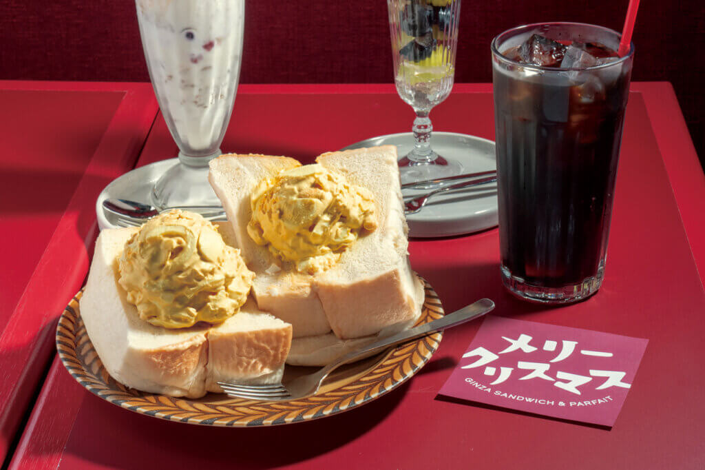 銀座の名物が新潟に！タマゴサンドとパフェの専門店「メリークリスマス